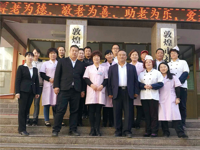 敦煌福利院