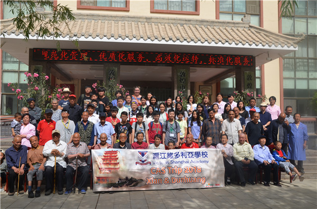 敦煌市社会福利院，敦煌福利院