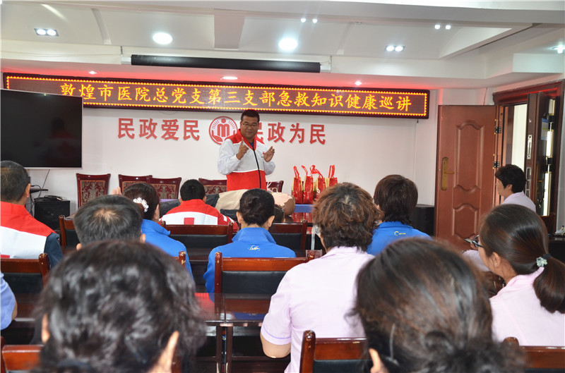 敦煌市社会福利院 情满中秋志愿行 健康关爱暖夕阳