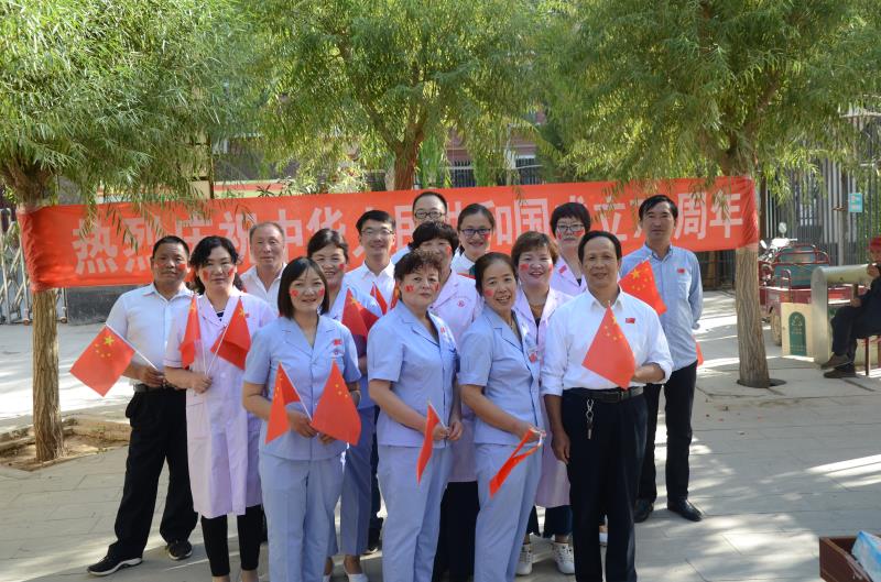敦煌市社会福利院 迎国庆 庆重阳 感党恩