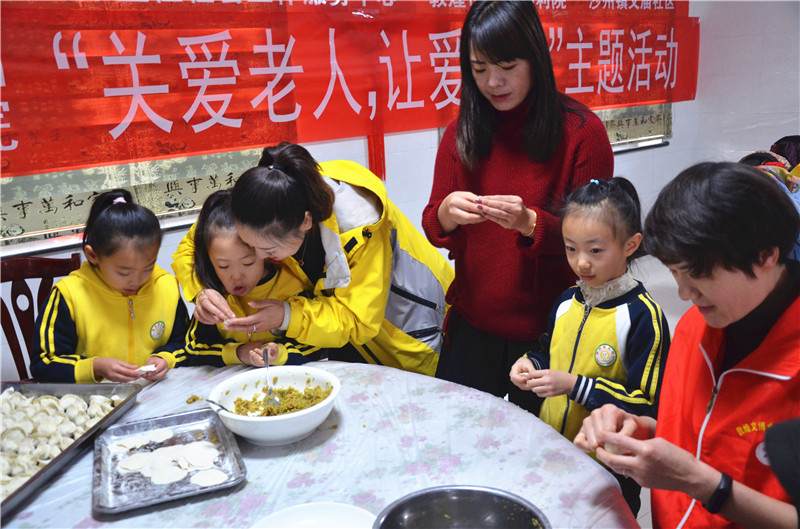 敦煌福利院 暖冬饺子，浓情冬至
