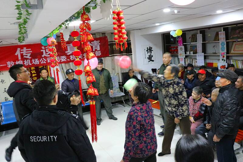 敦煌福利院 敦煌飞机场 与爱同行传真情 数九寒天暖孤残
