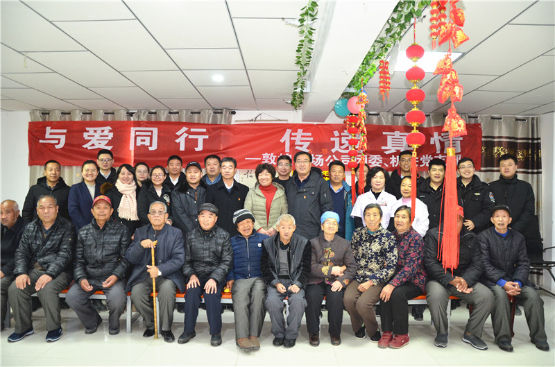 敦煌福利院 敦煌飞机场 与爱同行传真情 数九寒天暖孤残