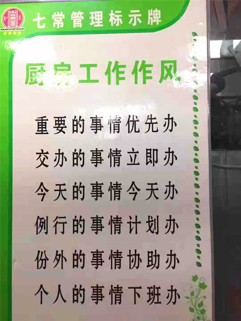 敦煌福利院 观摩学习4D管理经验，为老年人食品卫生安全保驾护航