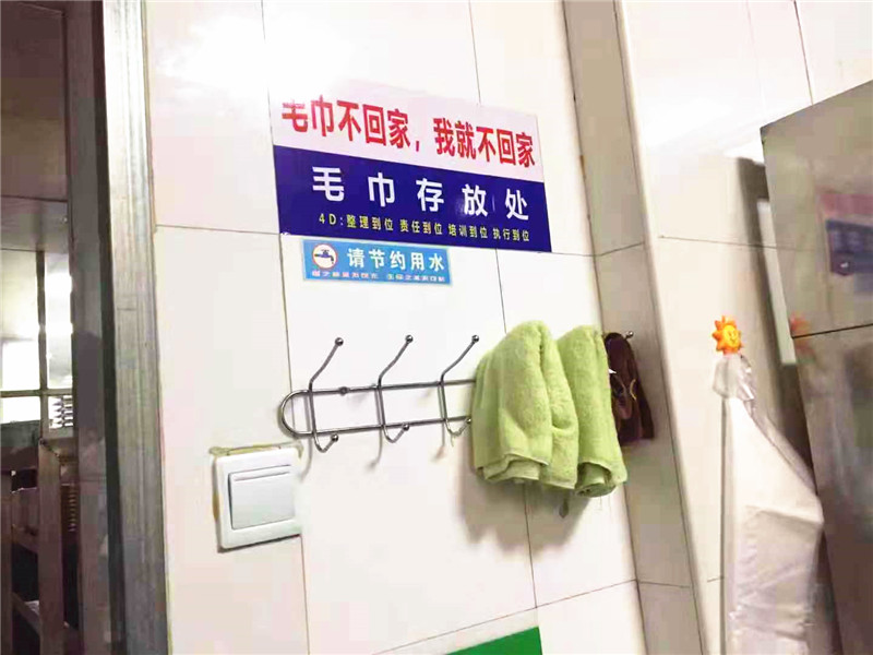 敦煌福利院 观摩学习4D管理经验，为老年人食品卫生安全保驾护航