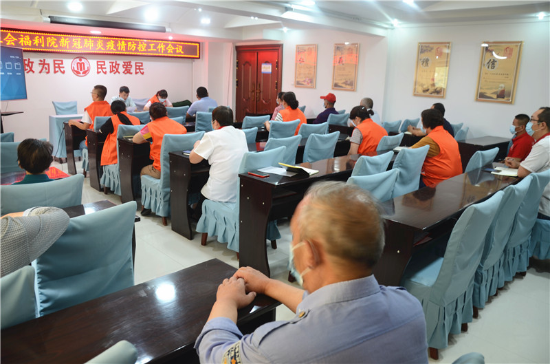 我院召开疫情防控工作专题会议