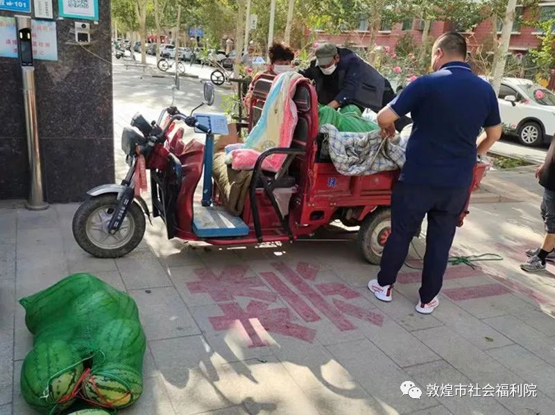 敦煌市社会福利院爱心西瓜送清凉