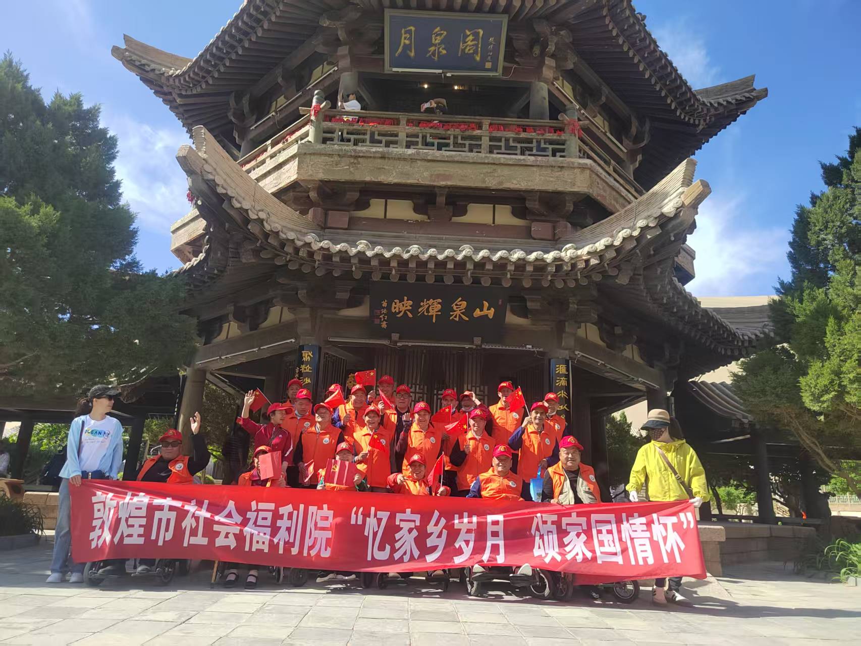 市社会福利院开展“忆家乡岁月 颂家国情怀”主题活动 市社会福利院开展“忆家乡岁月 颂家国情怀”主题活动