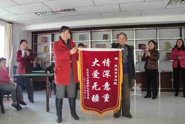孤儿家属为福利院送温暖