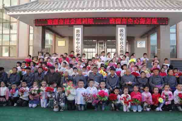 飞天幼儿园和老人联欢